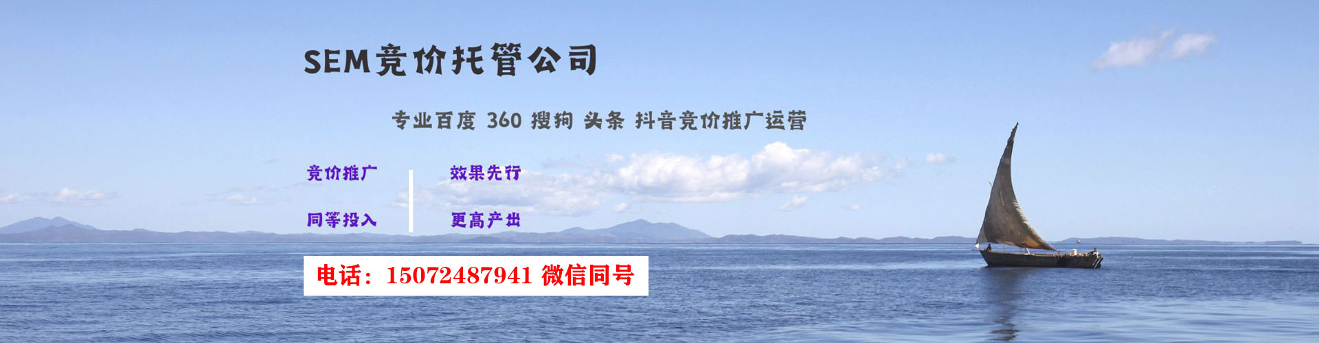 船山推广开户