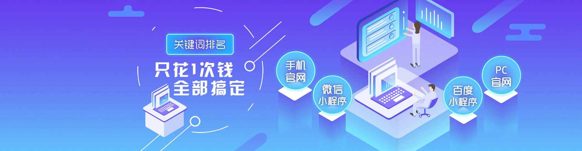 船山百度推广运营